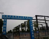 生態(tài)液體卷材（外露型）